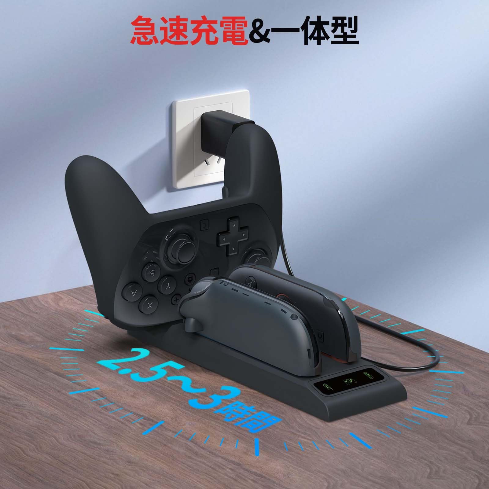 Amazon.co.jp: Switch 2 Joy-Con用 充電スタンド【新登場-3IN1】Switch